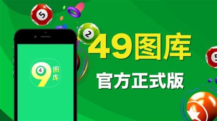 Exploring 49.com: Your Ultimate Guide to Online Betting